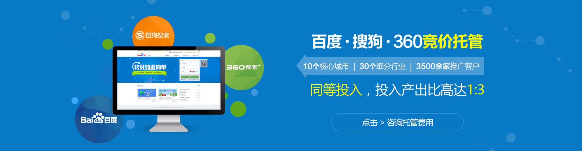 马关sem服务
