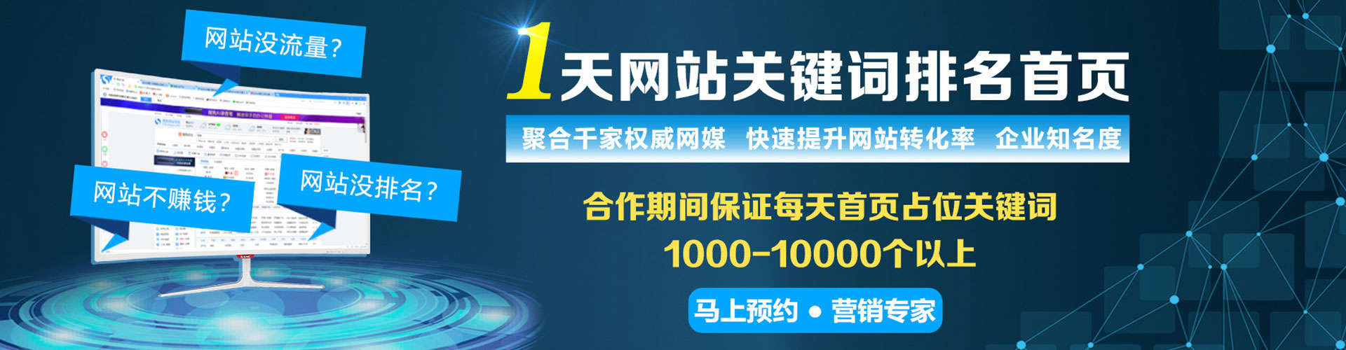 马关sem专员
