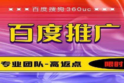 代运营助力企业SEM竞价效果提升